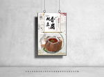 椰香豆腐