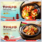 黄焖鸡米饭