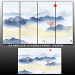 水墨山水装饰画