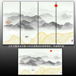 新中式水墨画