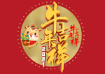 抱枕图案设计