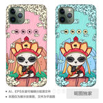 国潮三藏panda熊猫手机壳