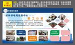 职工之家之员工风采