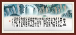 陋室铭