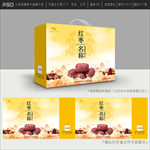 红枣包装