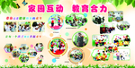 照片排版