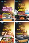 招贴