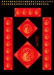 矢量花开富贵万年红洒金对联红纸