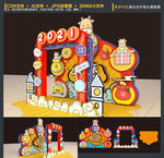 新年美陈