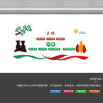 班级文化三雅四静