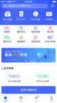 手机app小程序界面设计