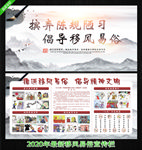 精神文明 移风易俗