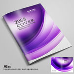 画册封面企业画册封面高档封面