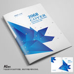 画册封面企业画册封面高档封面