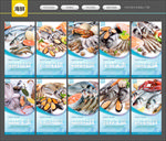 海鲜海报 海鲜展板 海鲜