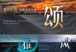 地产