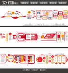 文化展板 文化走廊 公司长廊