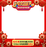 新年橱窗