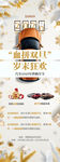 汽车元旦圣诞