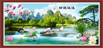 财源滚滚