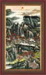 泰山