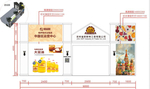 俄罗斯大豆油展会效果图