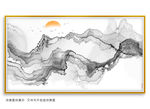 抽象水墨山水画