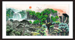 聚宝盆山水画