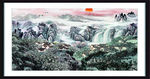 聚宝盆山水画