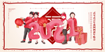 2021年广告