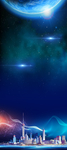 星空科技展架