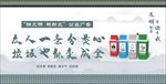 分类垃圾