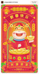 牛年矢量插画图片