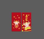 牛年卡通吉祥物