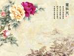牡丹吟背景墙
