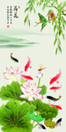 九鱼荷花玄关