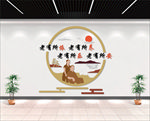 关爱老人文化墙