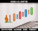 教师楼梯文化墙