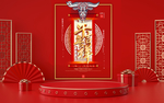 新年美陈