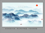 新中式山水画