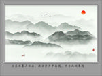 山水画水墨山水画 意境山水画