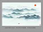 水墨画