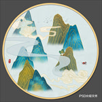 新中式山水