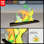 作品编辑提交 昵图网_素材设计