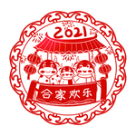 牛年 新年 喜庆 红色 剪纸