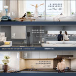 户型海报