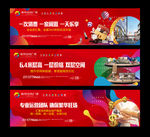 商业户外