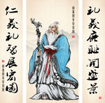 孔子