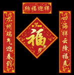牛年对联