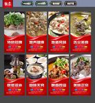 羊肉火锅